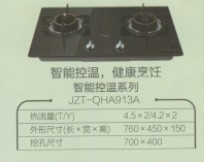【智能控溫煤氣灶具 JZT-QHA913A系列】價格,廠家,圖片,燃氣灶、集成灶,江陰市華士海平電器商行-