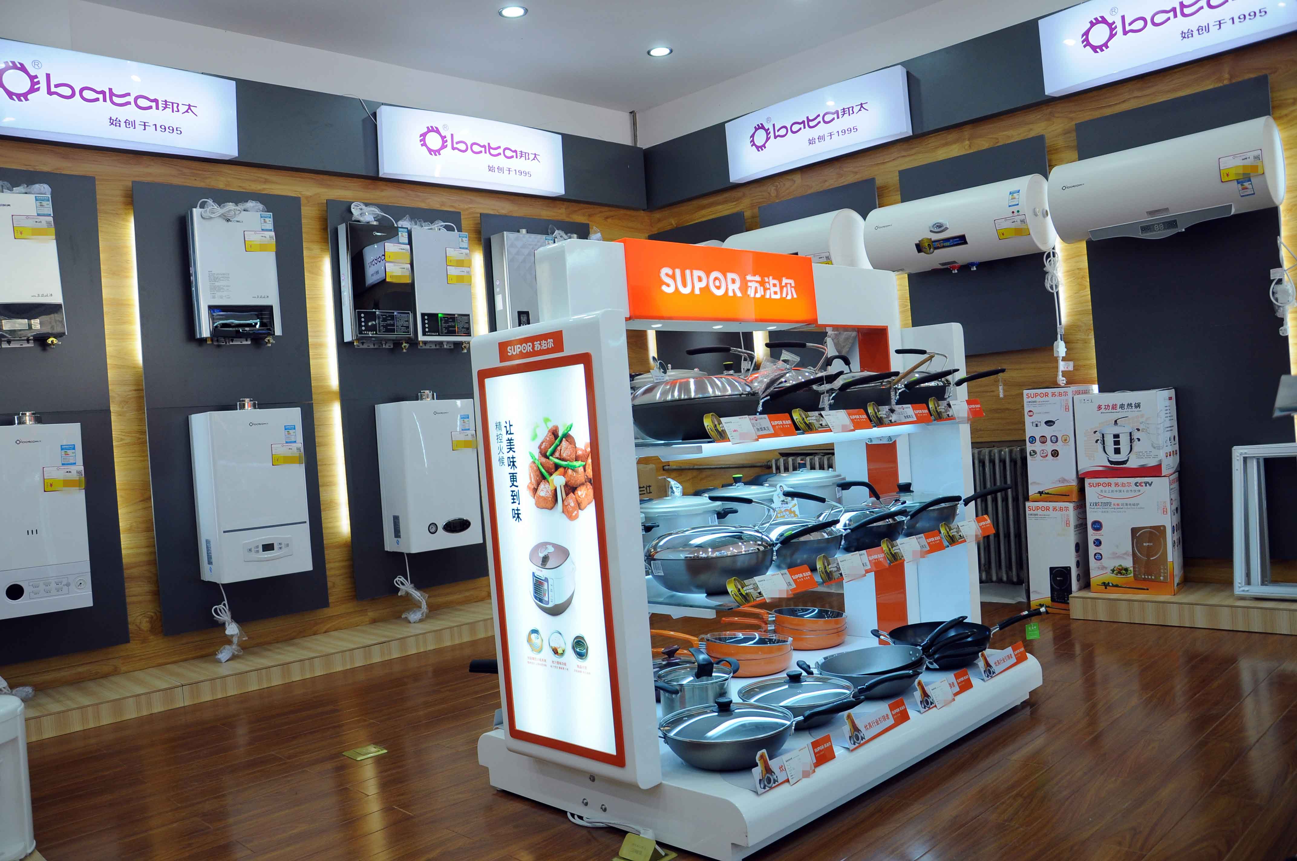 蘇泊爾宜川廚房電器用品一站式購(gòu)物中心 打造便捷高效的廚房生活